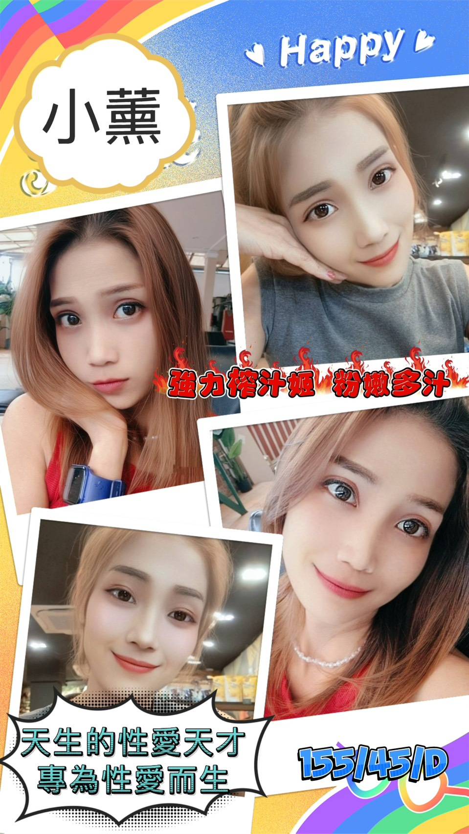 嘉義 若拉 36D|22